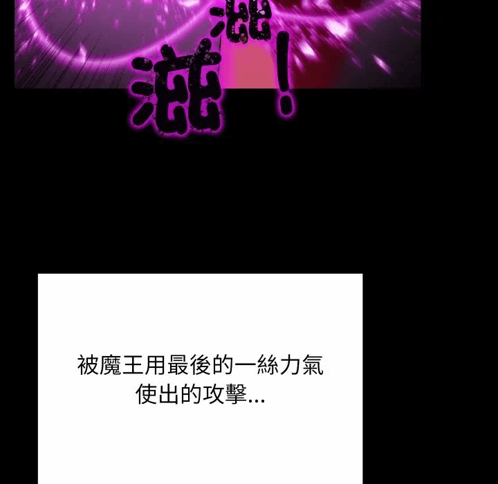第1话 第 124 页