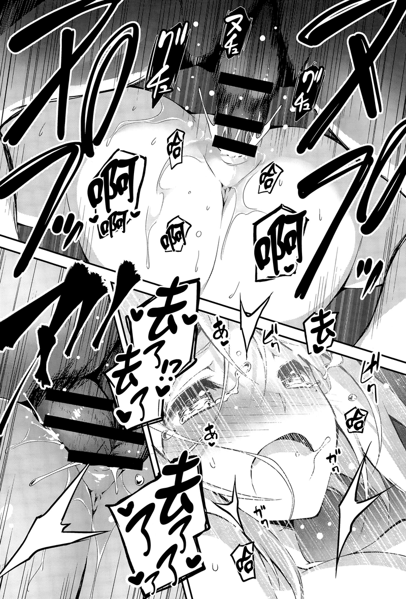 第1话 第 219 页