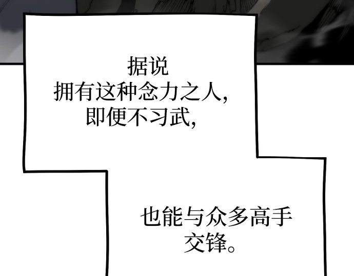 第159话 第 328 页