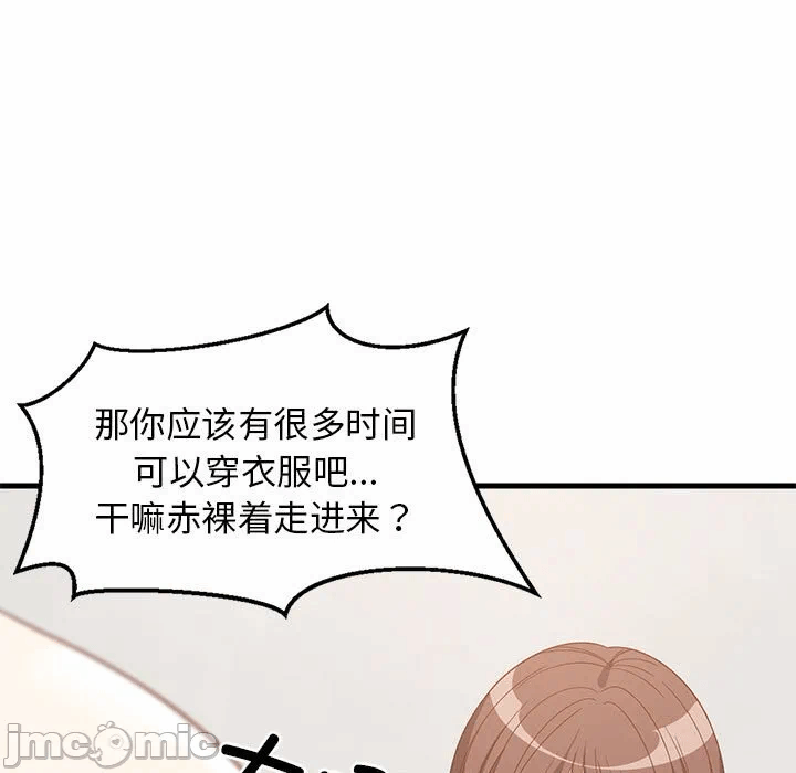 第49话 第 60 页