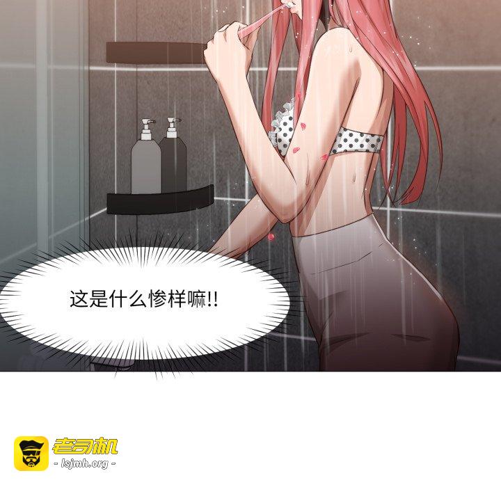 第15话 第 75 页