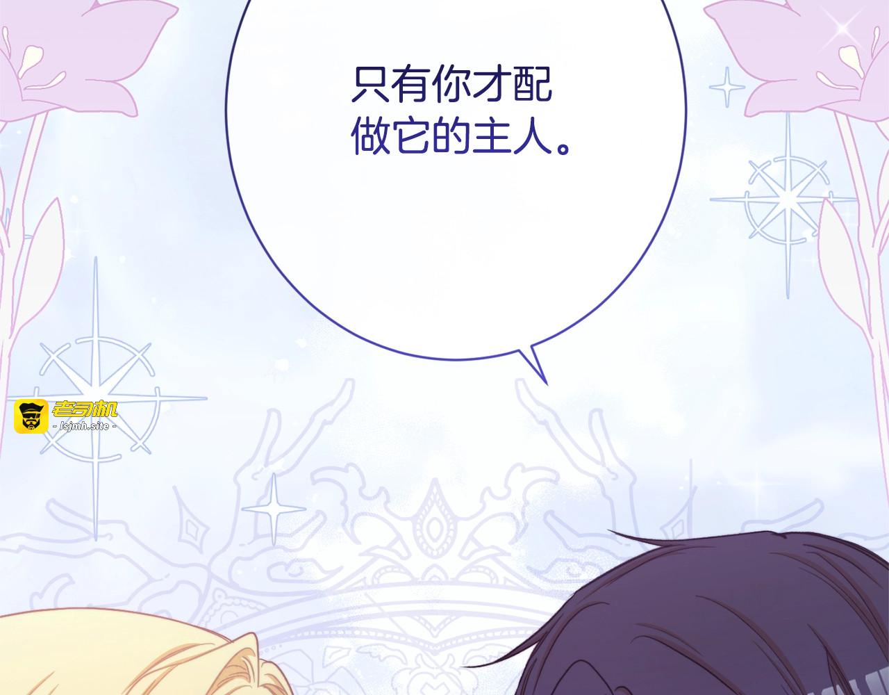 第60话 见父母 第 39 页