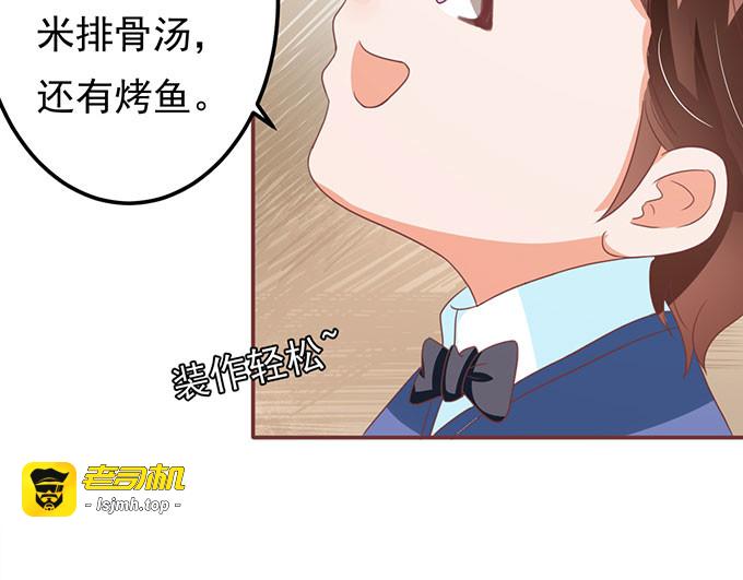 第138话 第 61 页