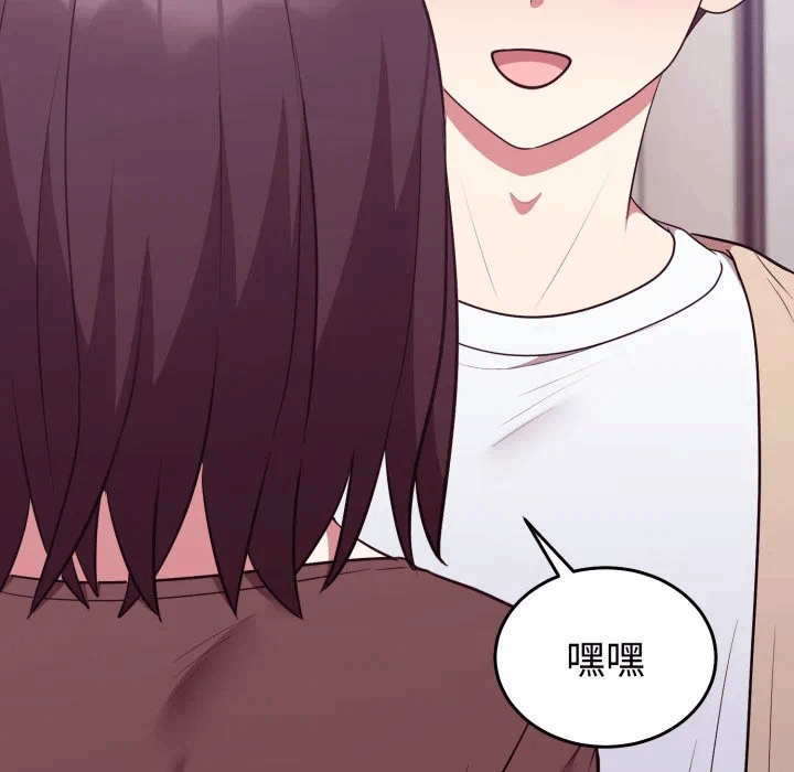 第35话 第 137 页