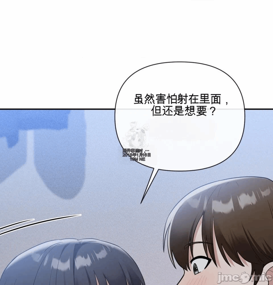 第13话 第 7 页