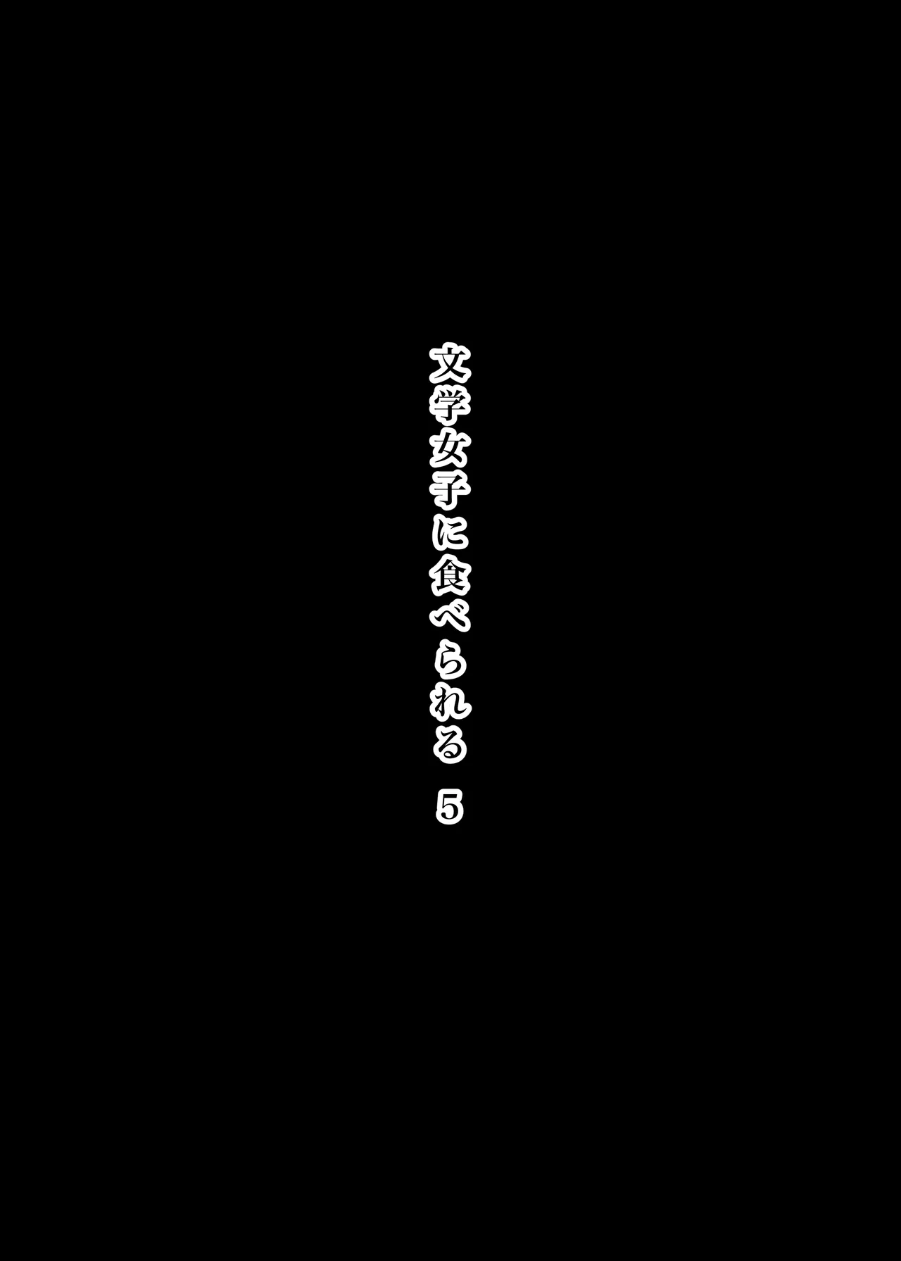 第1话 第 3 页