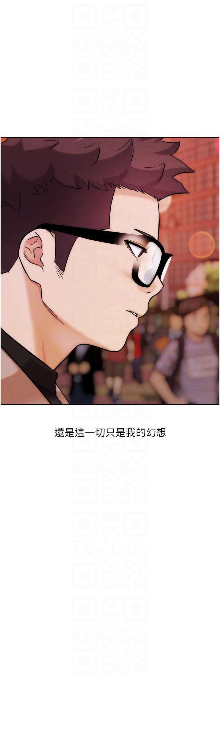 第34话 - 与波莉重逢 第 32 页