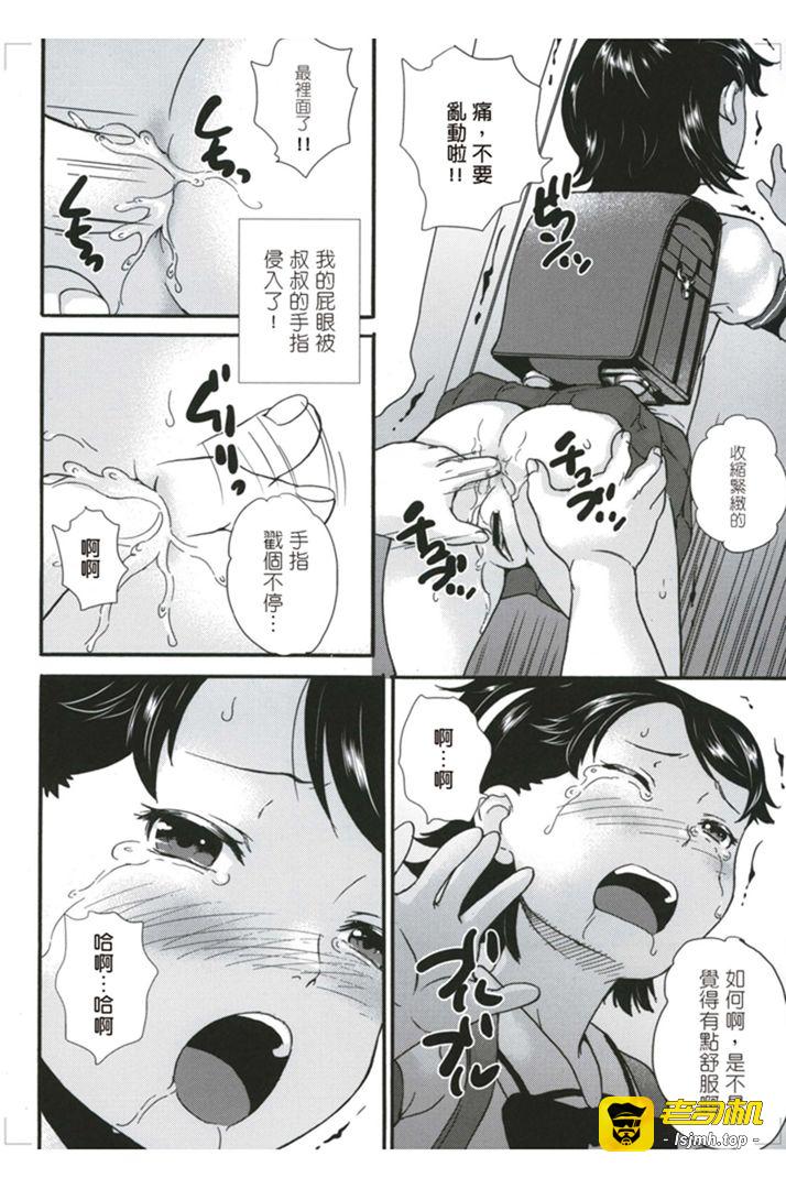 第1话 第 55 页