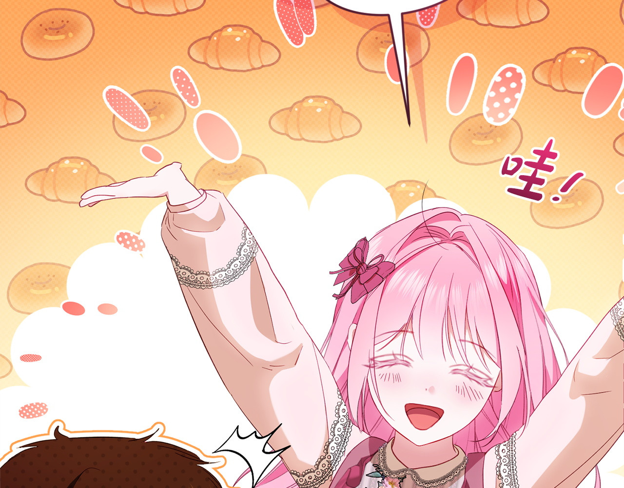 第5话 她很不一样 第 15 页