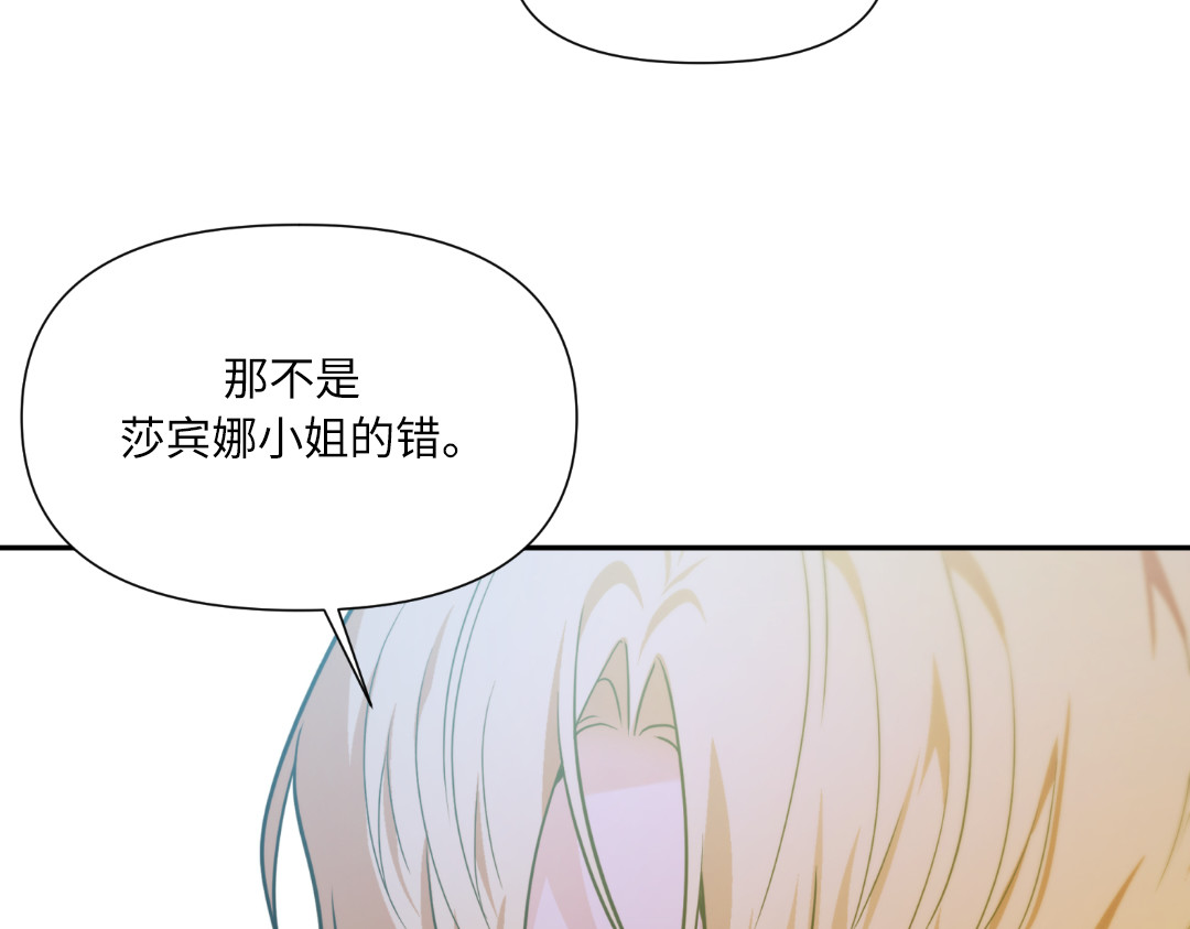 第36话 第 128 页