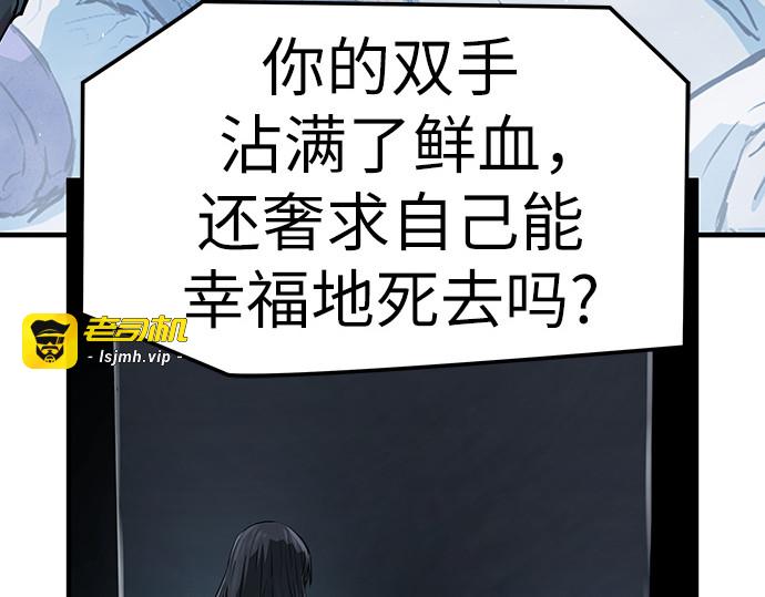 第53话 第 265 页