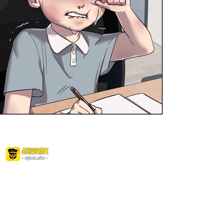 第1话 第 57 页
