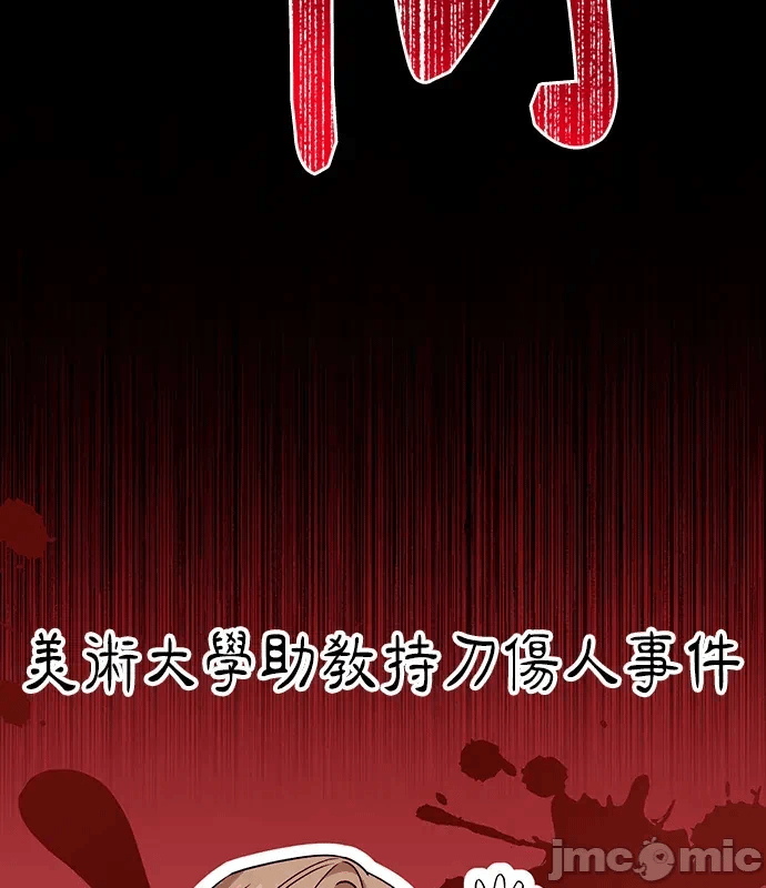 第11话第10话 第 50 页