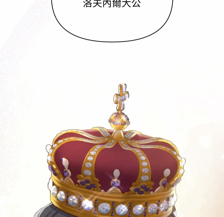 第4话 第 82 页