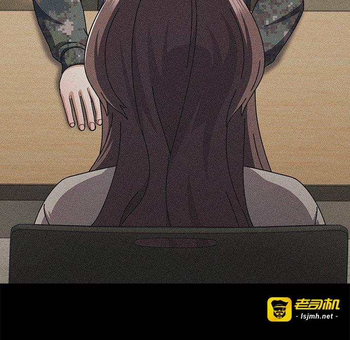 第29话 第 17 页