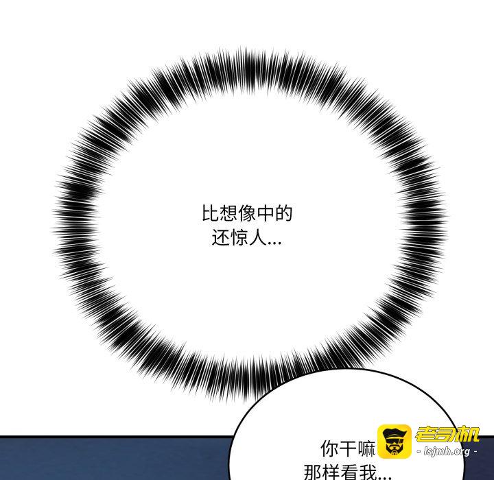 第14话 第 85 页