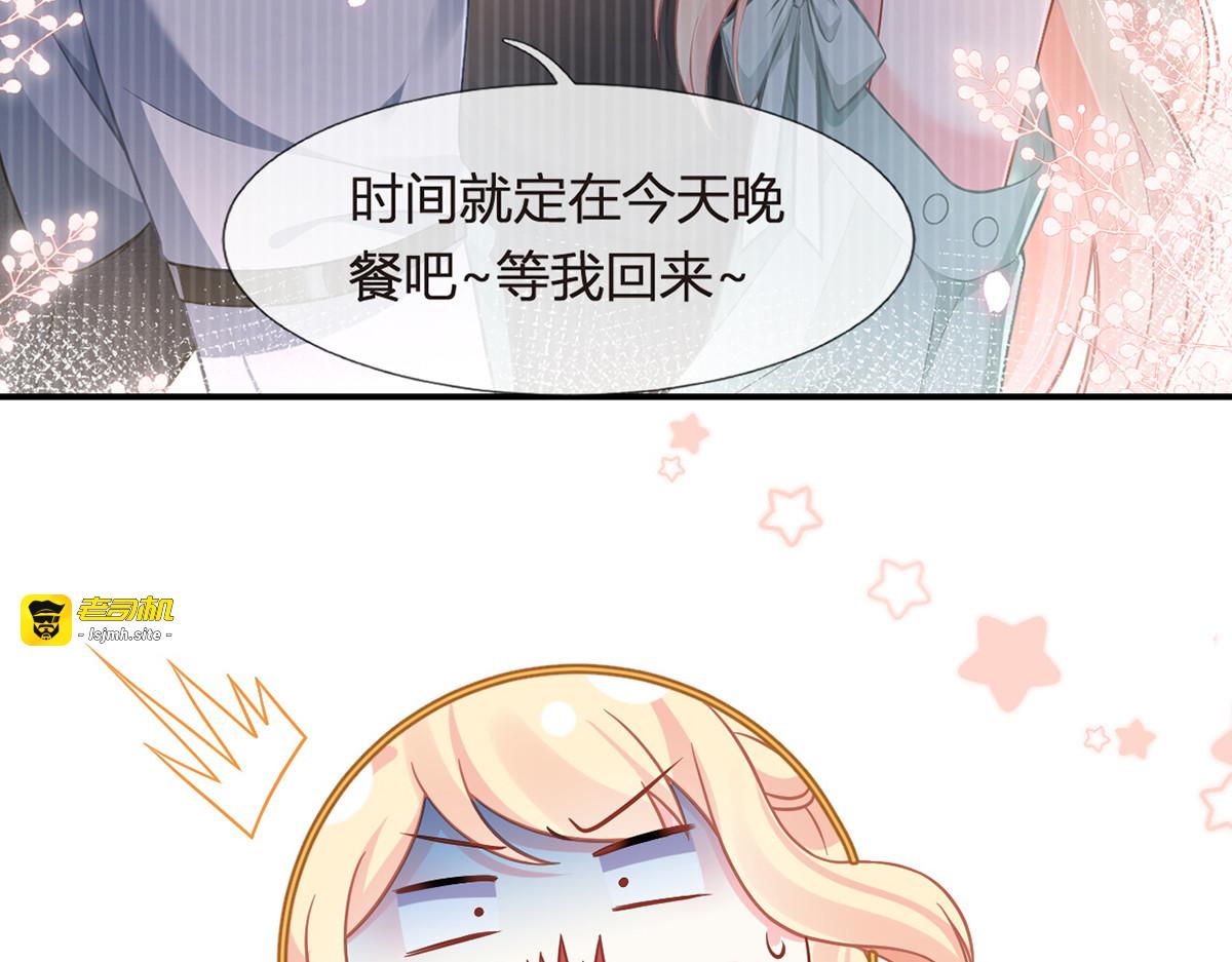95.老婆给的小惊喜 第 39 页