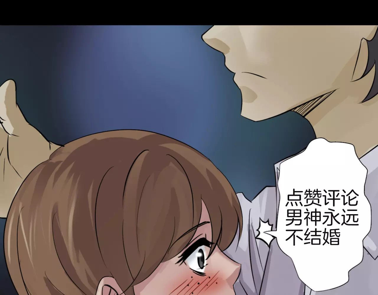 第1话 原来你都知道 第 104 页