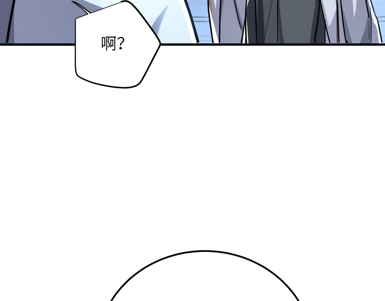 023话：所有人一起上吧 第 15 页