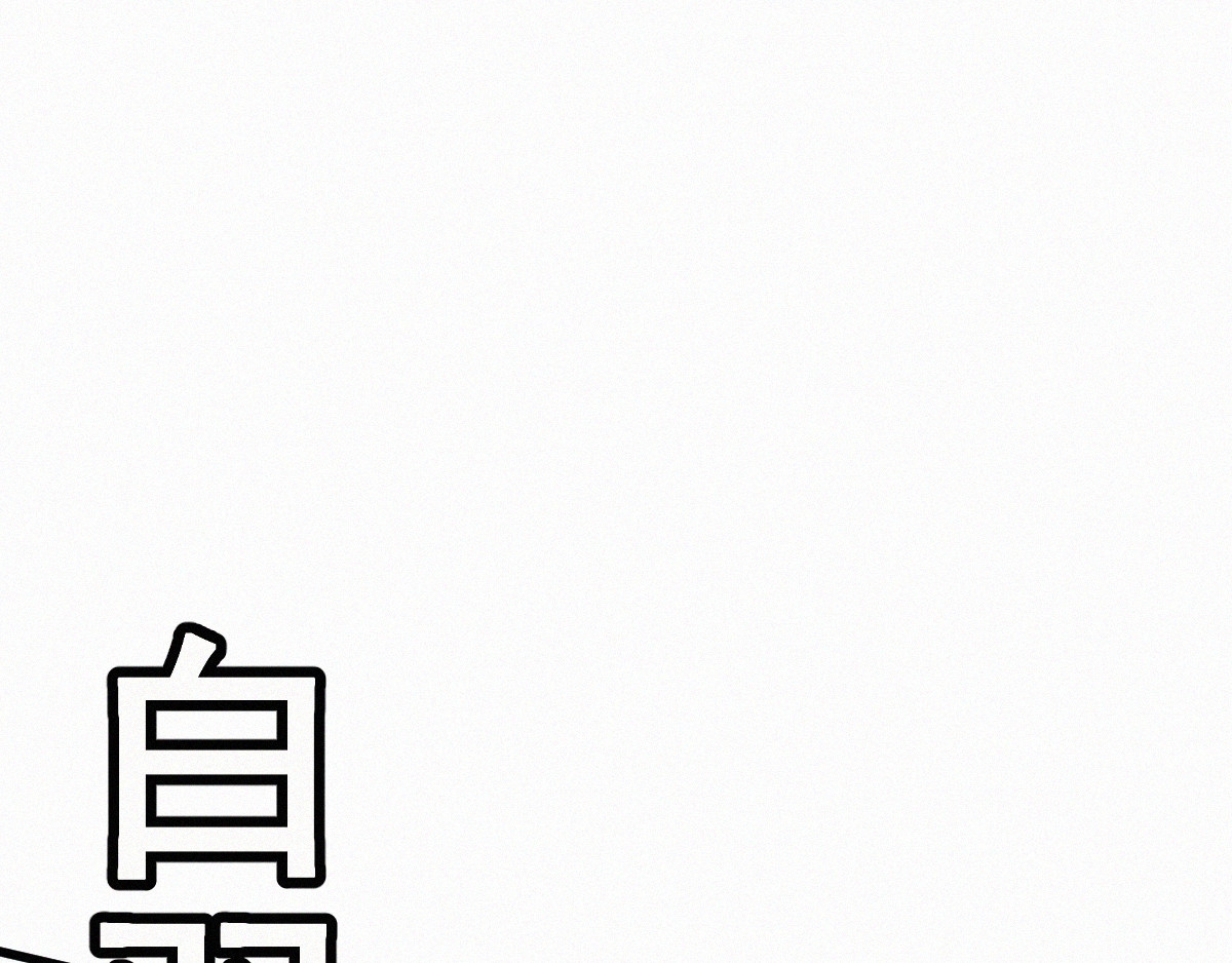 第34话 银翅天神VS金刚 第 6 页