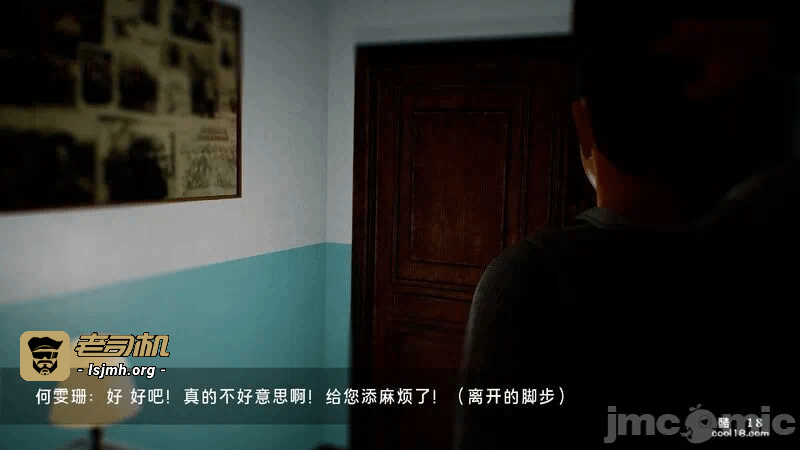 第一话 第 223 页