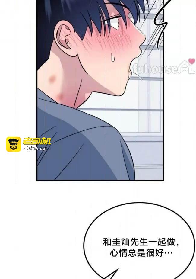 第24话 第 67 页