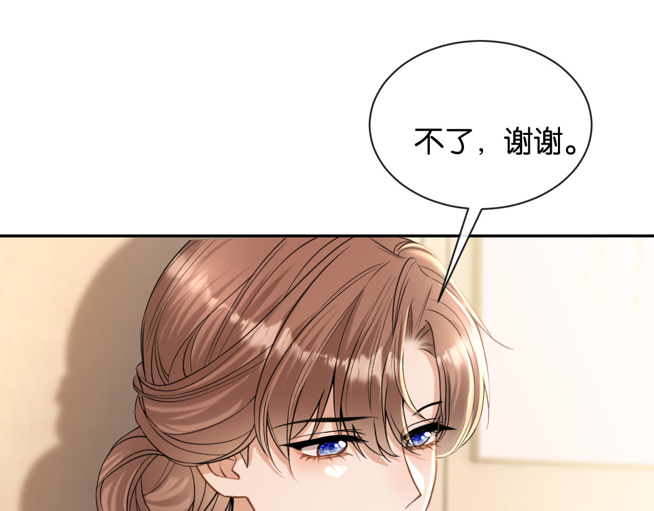 第30话 意外的访客 第 82 页