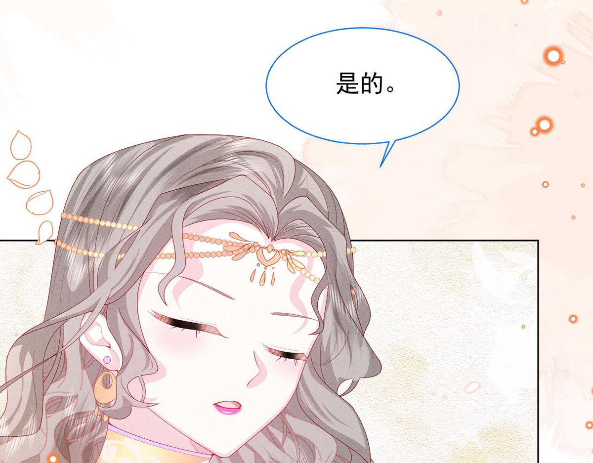 第32话 第 42 页
