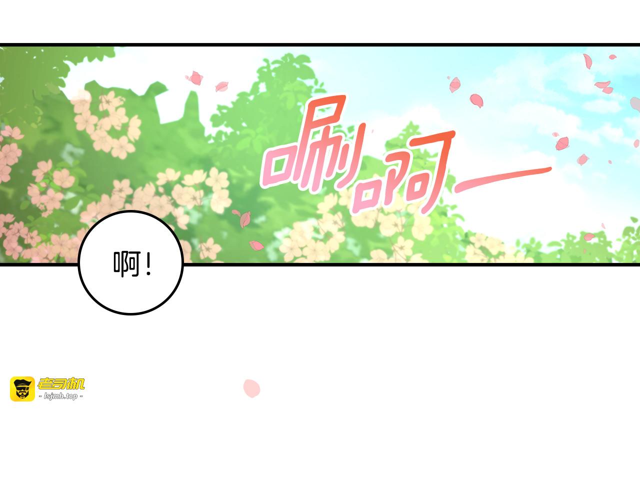 完结篇 春天 第 189 页