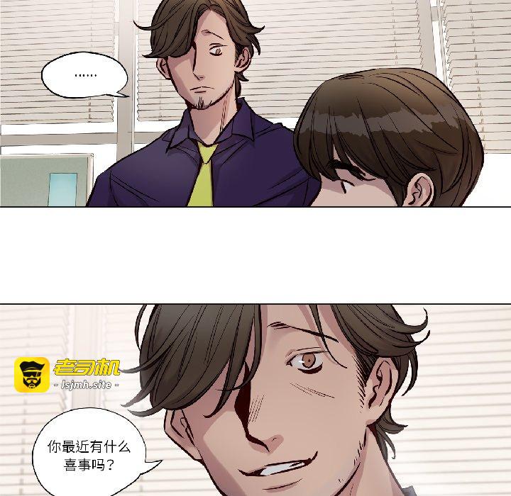 第23话 第 5 页