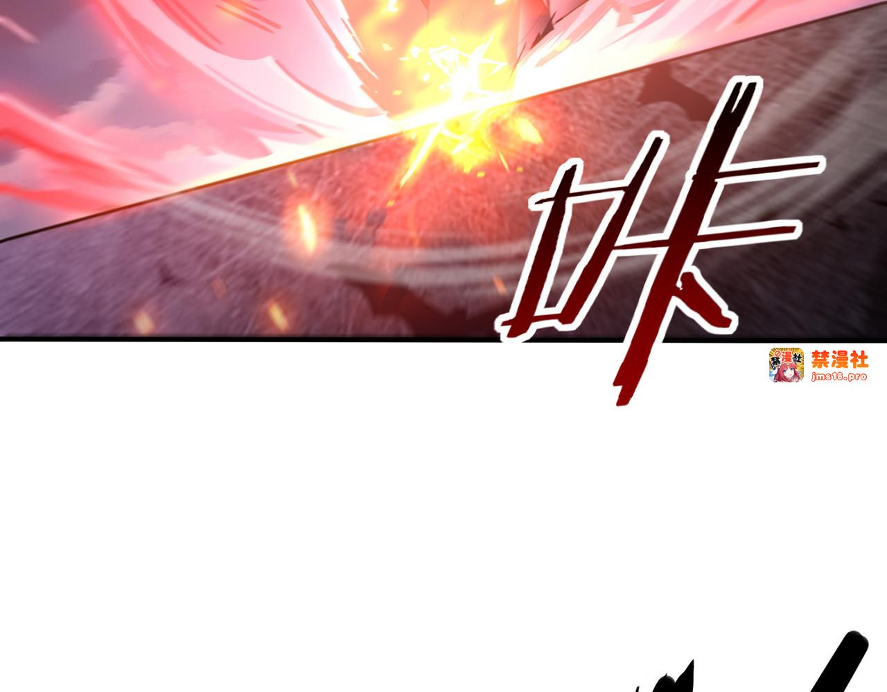 第72话 界魔的移动城堡 第 81 页