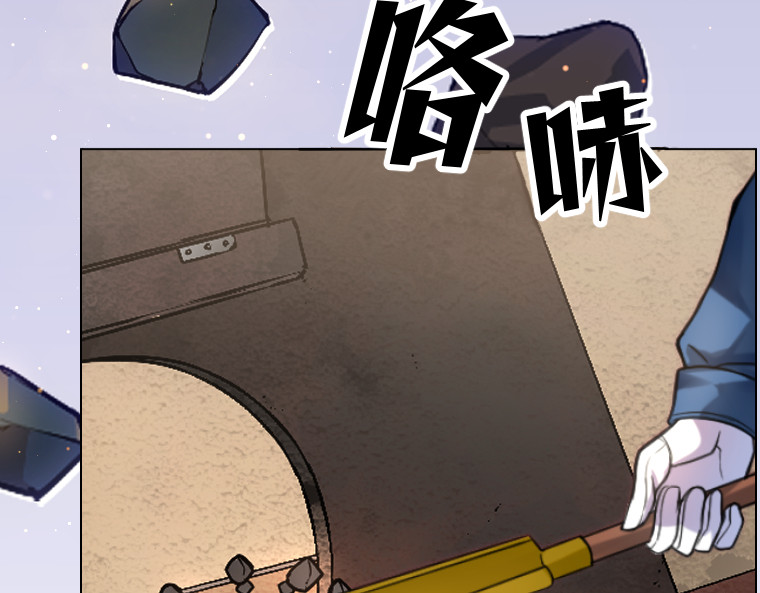 第十六话 第 100 页