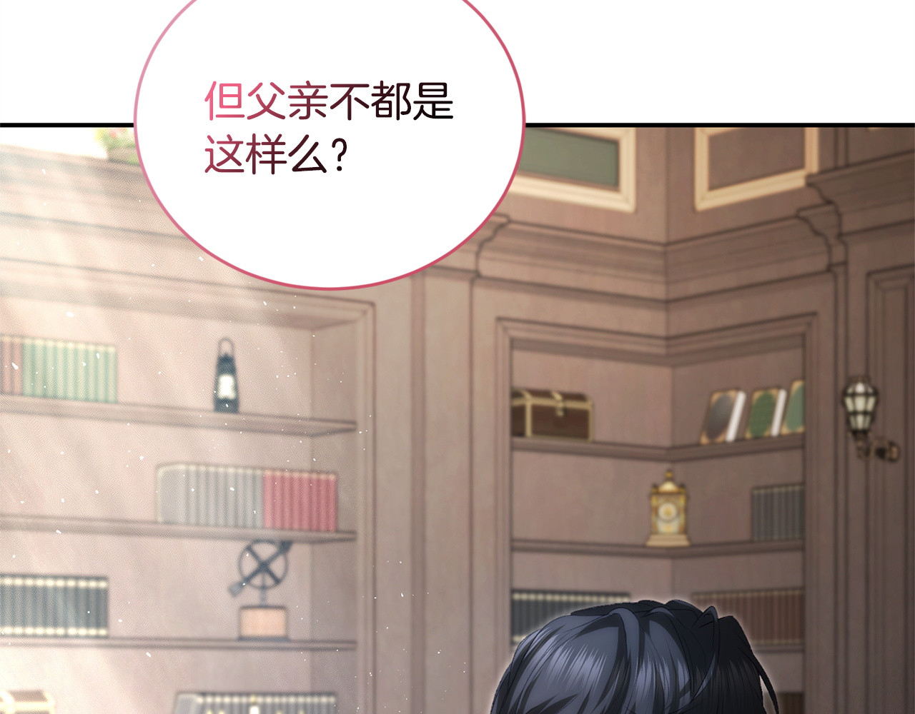 第14话 背后的故事 第 191 页
