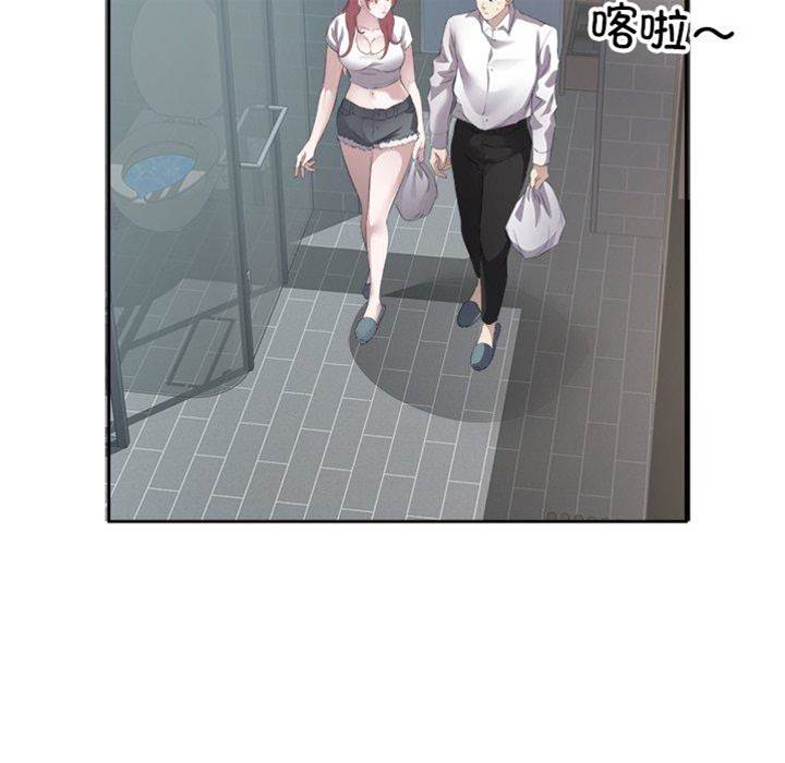 第14话 第 12 页