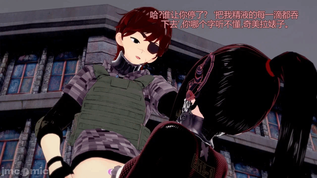 [DarkFlame]_Eris'_Betrayal 第一话 - 266