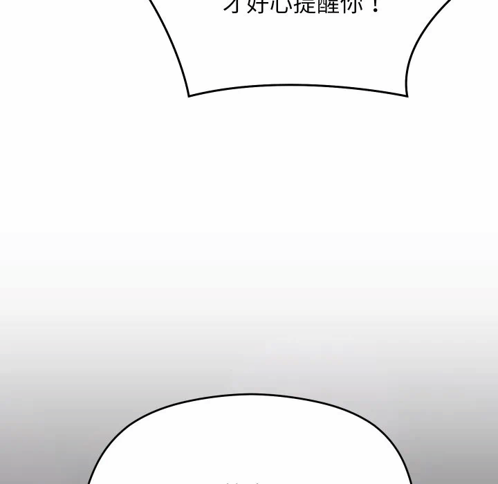第6话 第 163 页