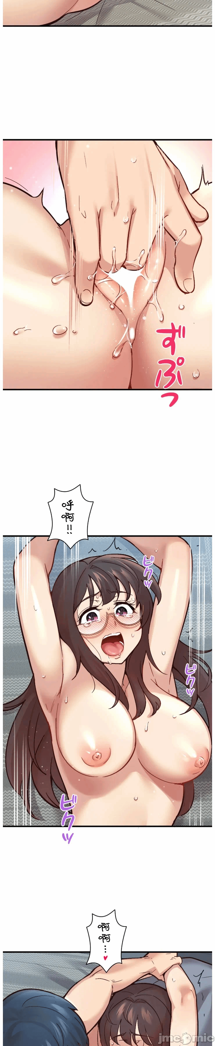 第5话5 第 10 页