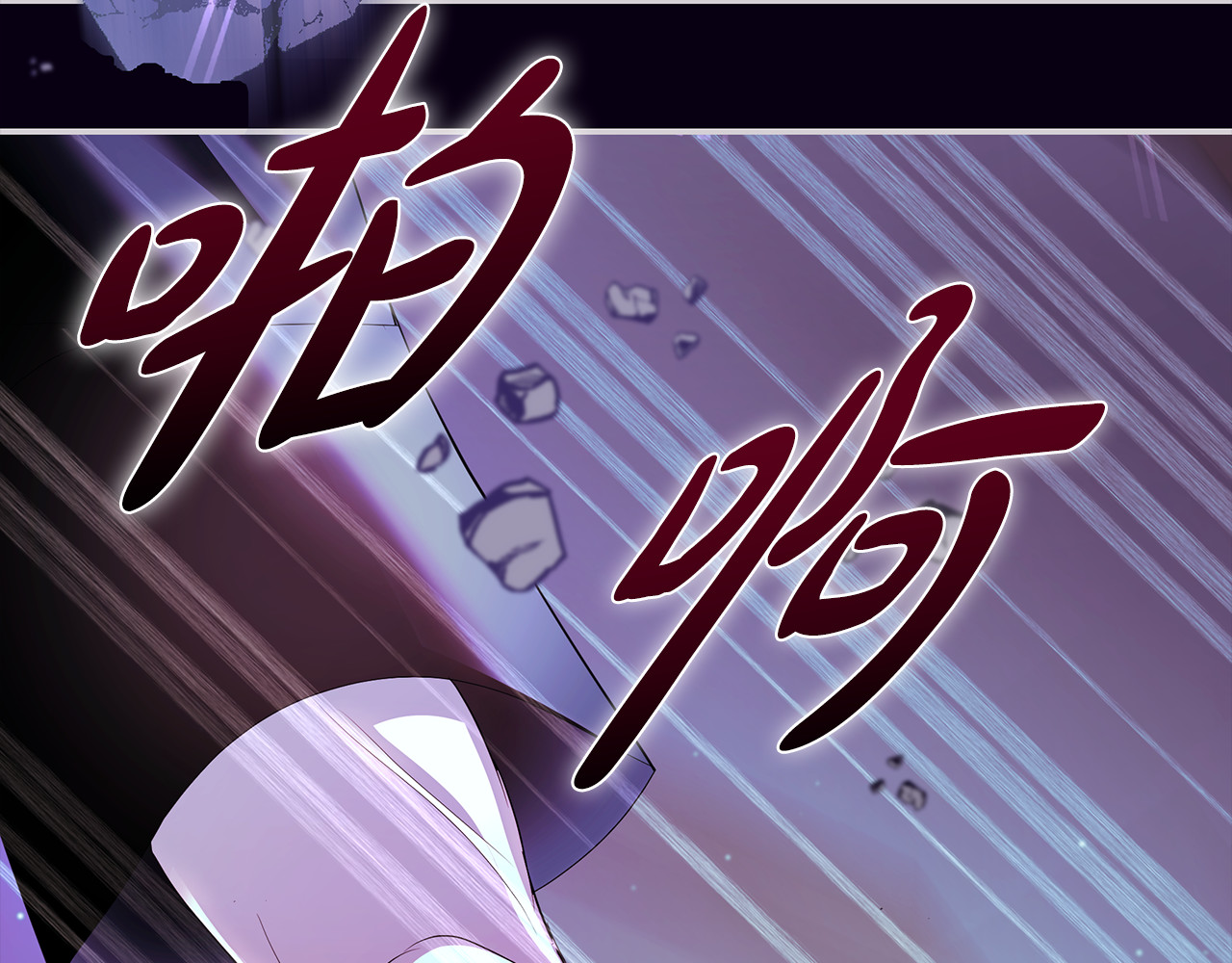第49话 恶魔的心思难猜 第 56 页