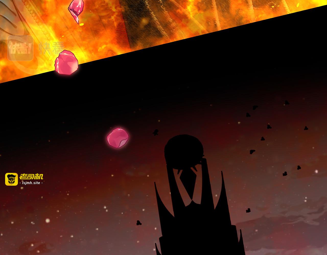 第91话 大魔法师的传说 第 45 页