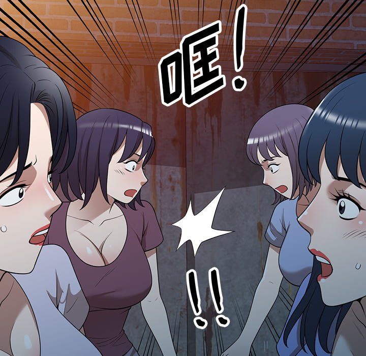 第38话 第 89 页