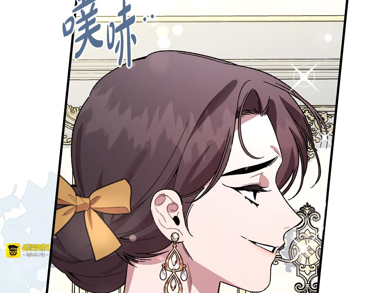 第56话 突然身亡 第 159 页