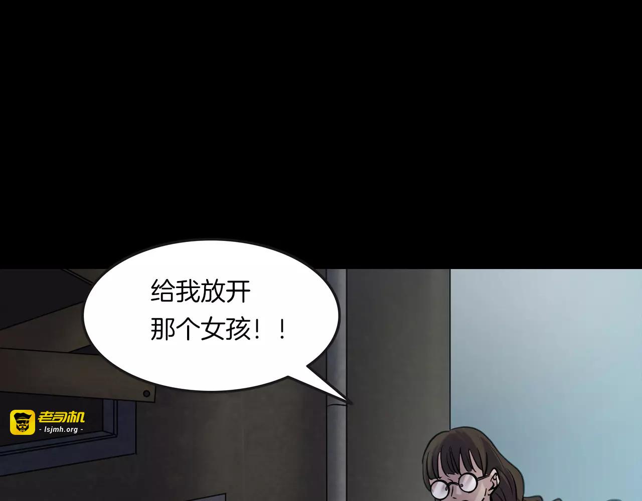 第16话 危险了 第 123 页