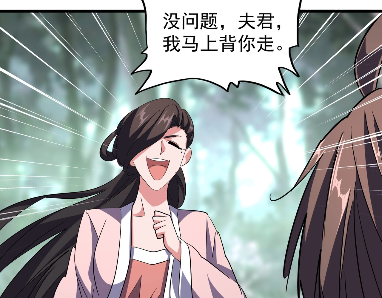 第201话 破石而出的魔王 第 126 页