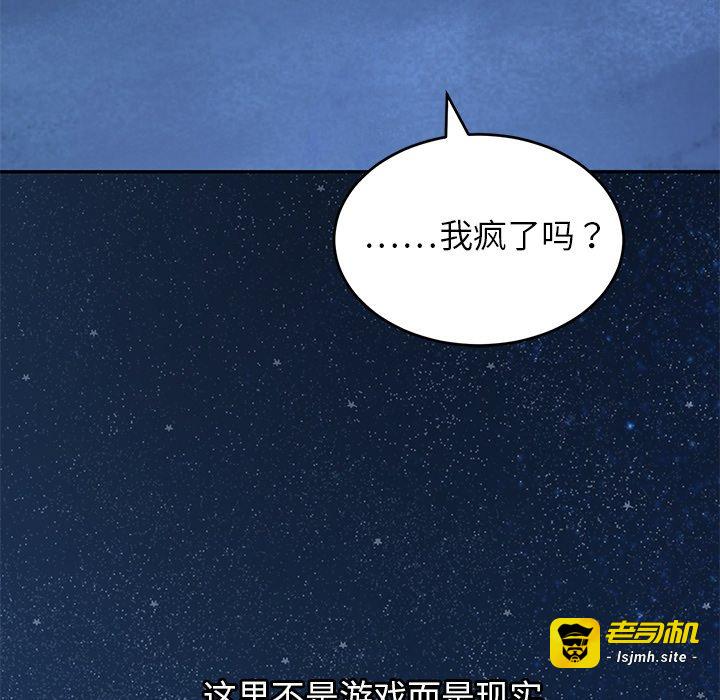 第21话 第 59 页