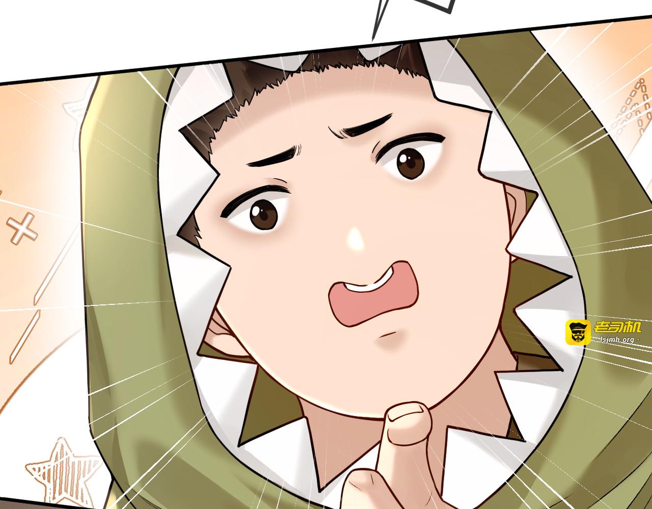 第36话 救场 第 11 页