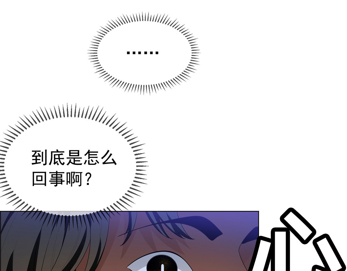 第117话 哎呦~不错呦 第 12 页