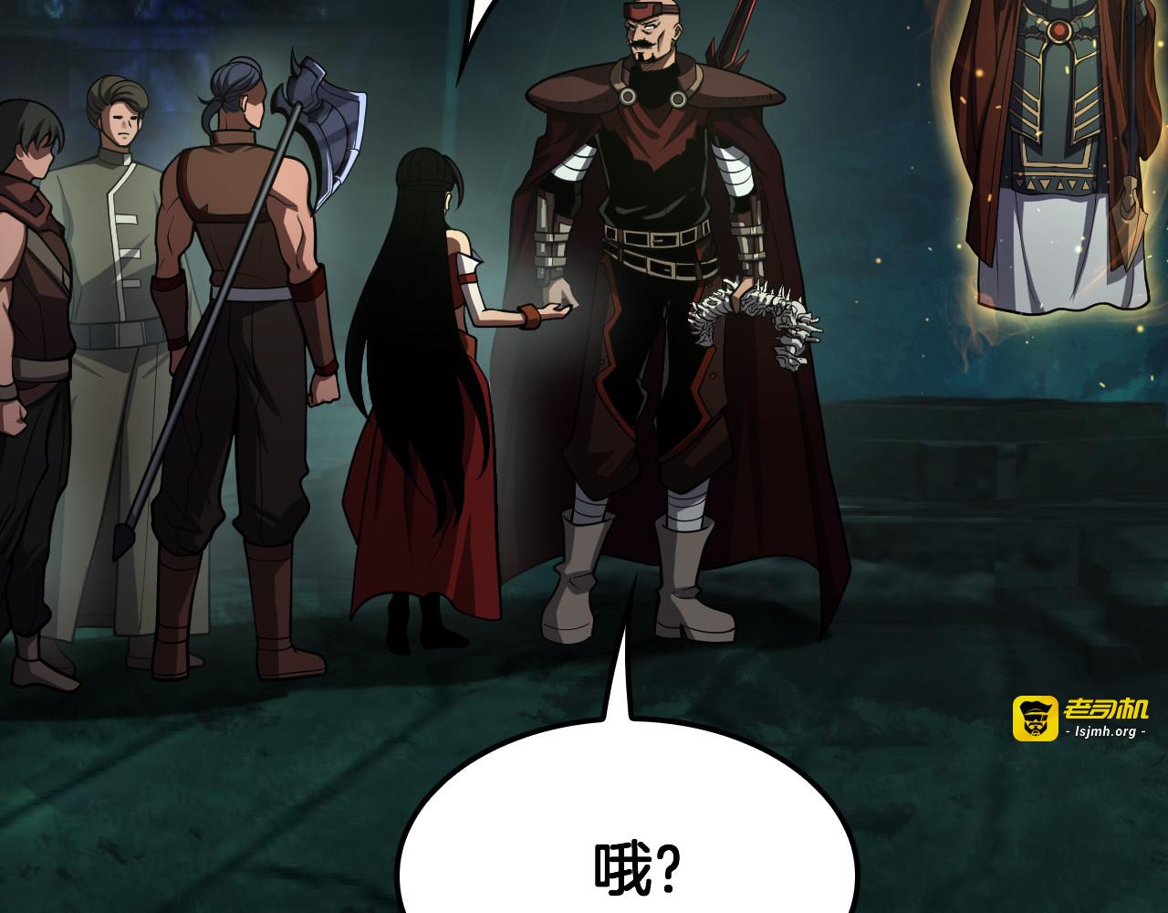 第81话 剑神系统升级 第 61 页