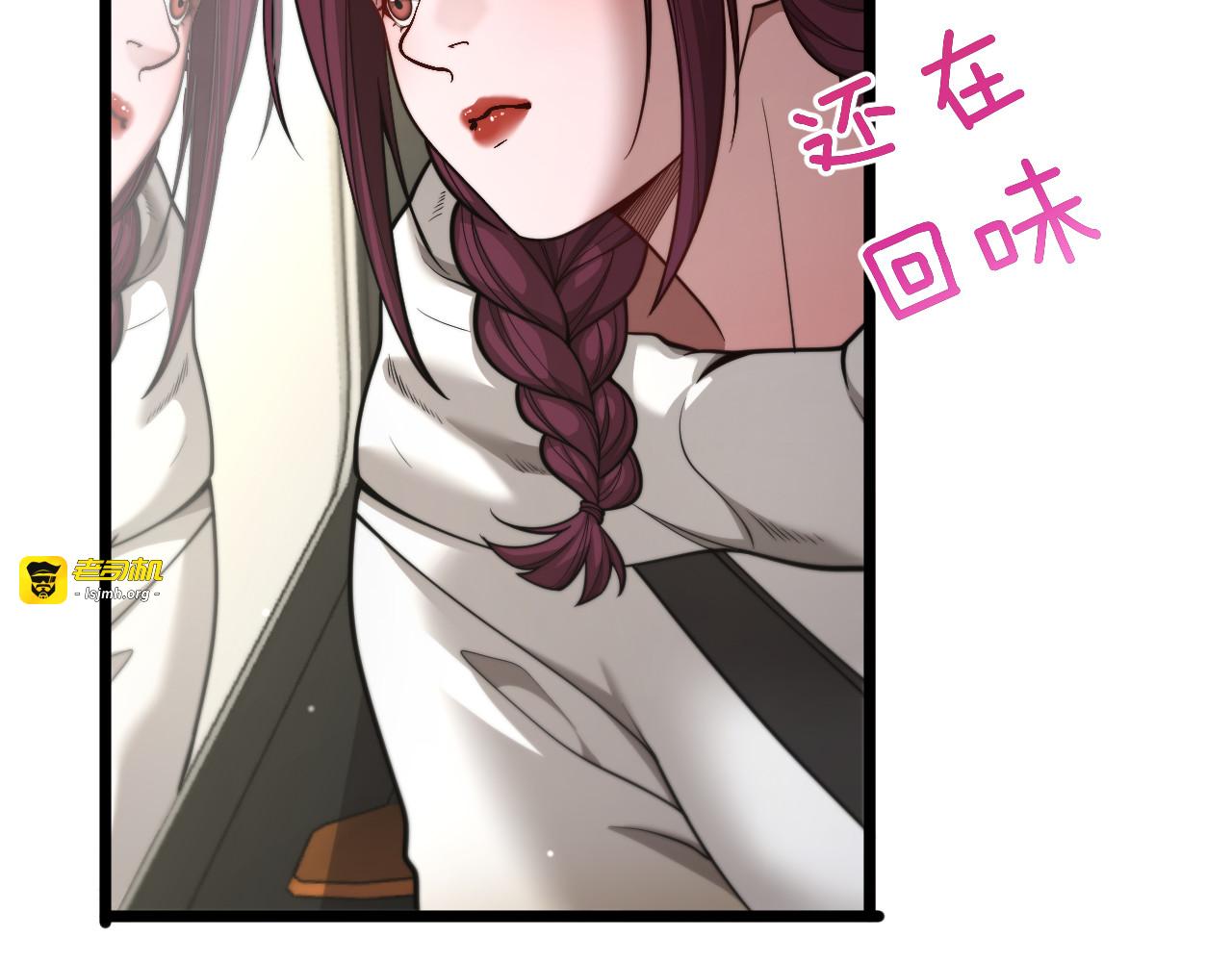 第66话 三人 第 39 页