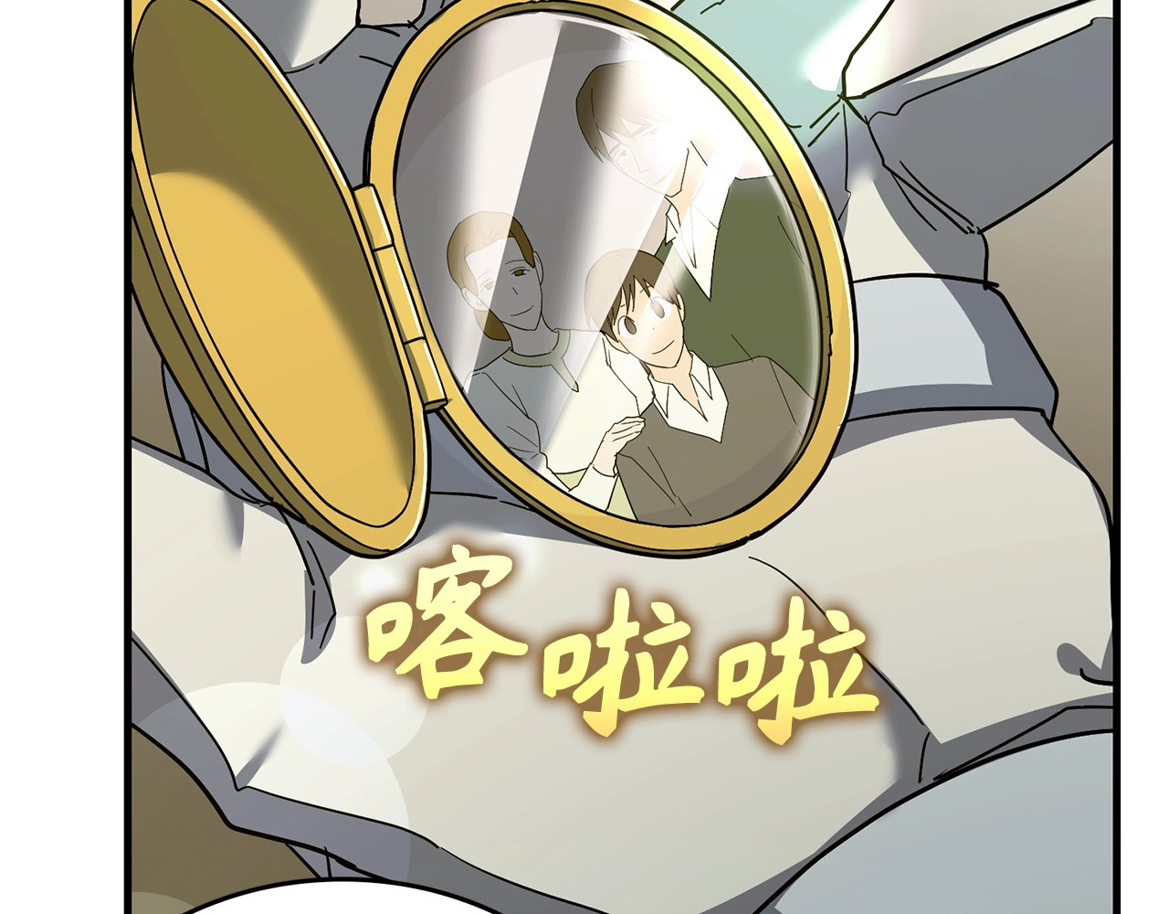 第44话 圣子出征 第 18 页