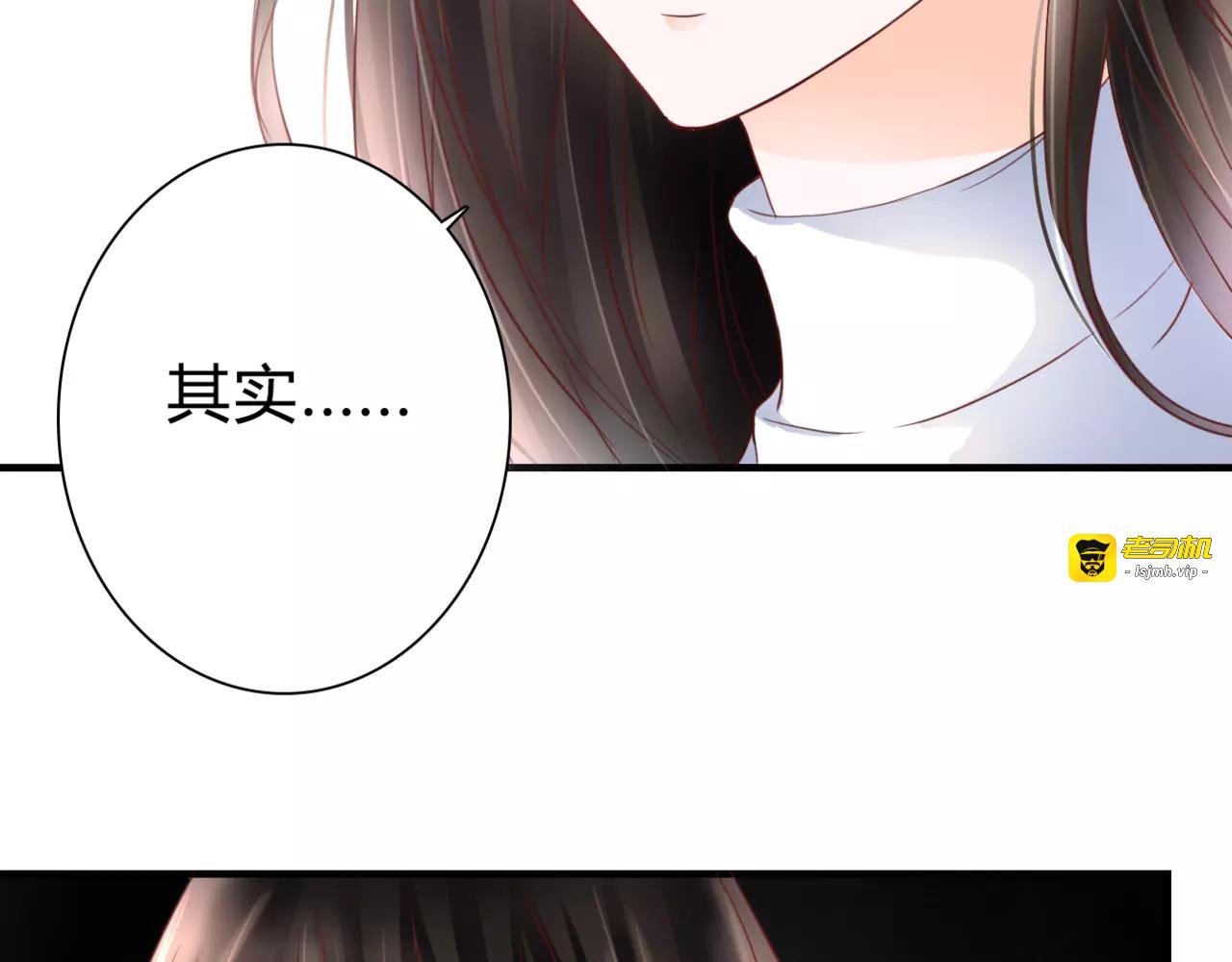 第3话 真的存在吗 第 103 页